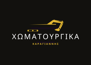 Χωματουργικά έργα και εκσκαφές στον Βόλο – Καραγιάννης